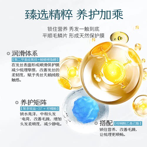 章华一抹橄榄防干枯润护发焗油免蒸倒膜补水滋润精油柔顺滑护发素 - 图3