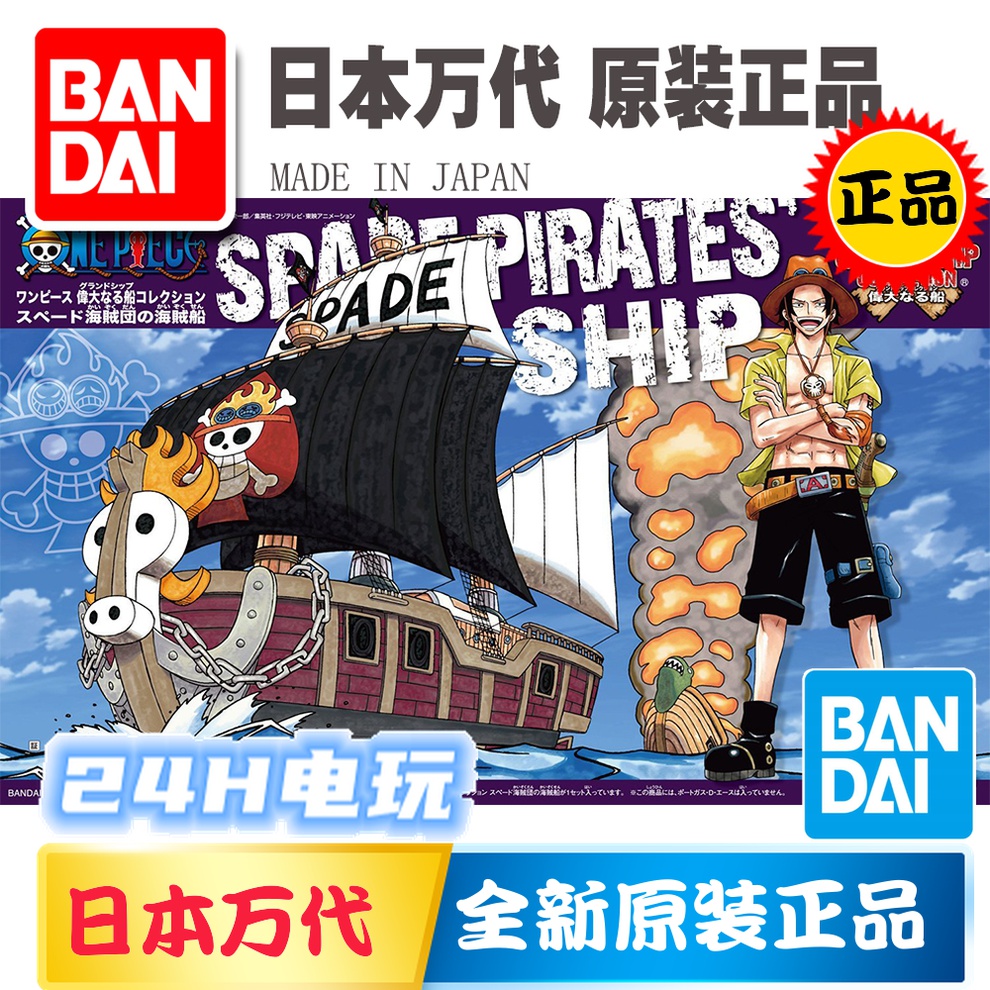 海贼团 新人首单立减十元 21年8月 淘宝海外 海贼团 新人首单立减十元 21年8月 淘宝海外