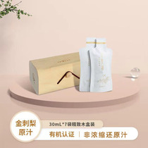 Gold Thorn Pear Stock Liquid 30mL* 7 Bags Delicate Wood Boxed | Zero Add to VCVPSOD