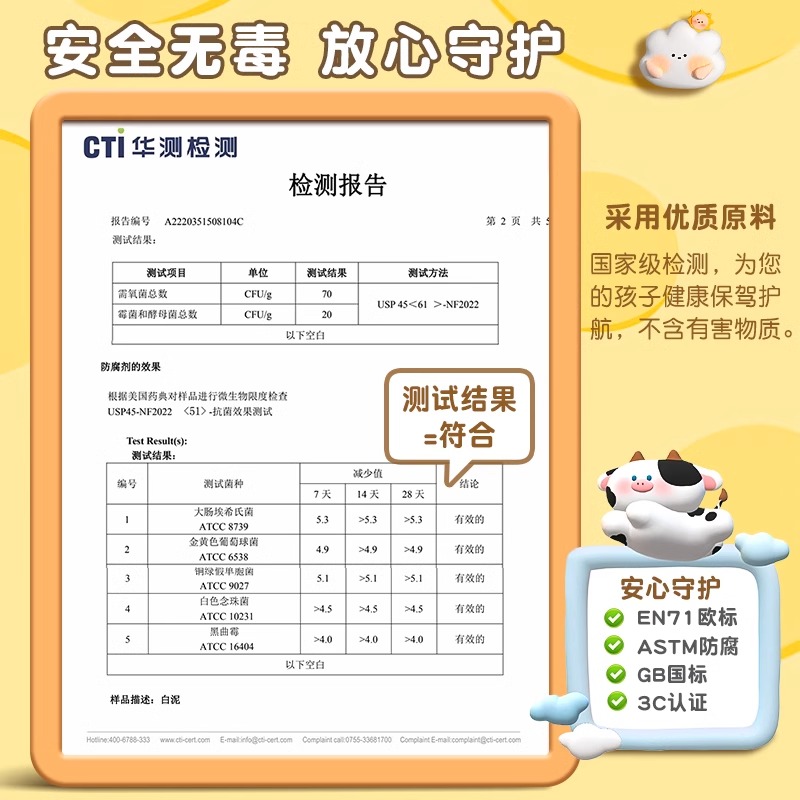 得力24色超轻粘土diy大包装橡皮泥食品级无毒环保儿童轻黏土彩泥 - 图2