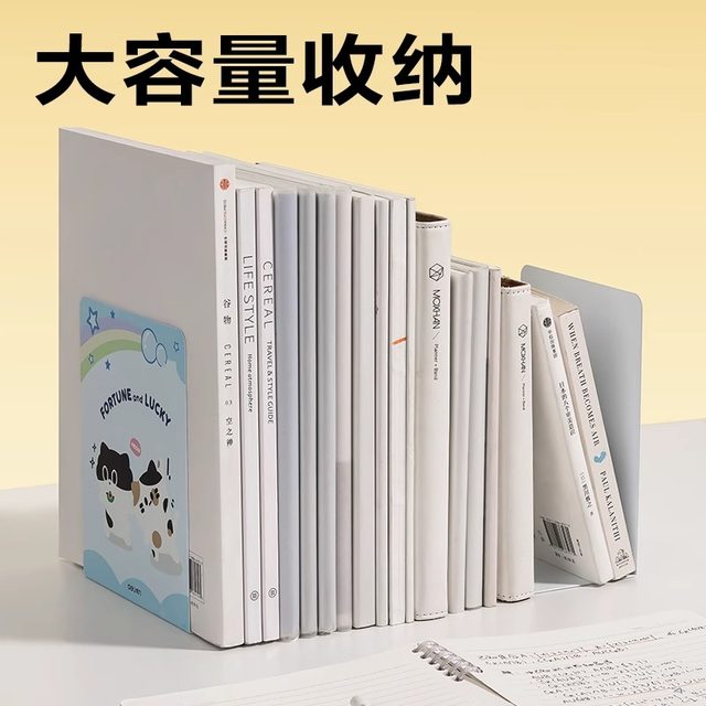 Deli metal cartoon book stand L baffle