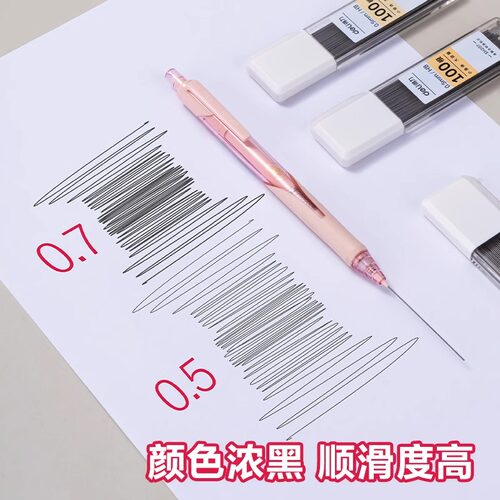 得力自动铅笔芯2b铅芯小学生用hb活动铅笔05大容量07mm通用适配芯-图1