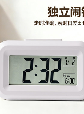 得力电子闹钟强力叫醒起床神器