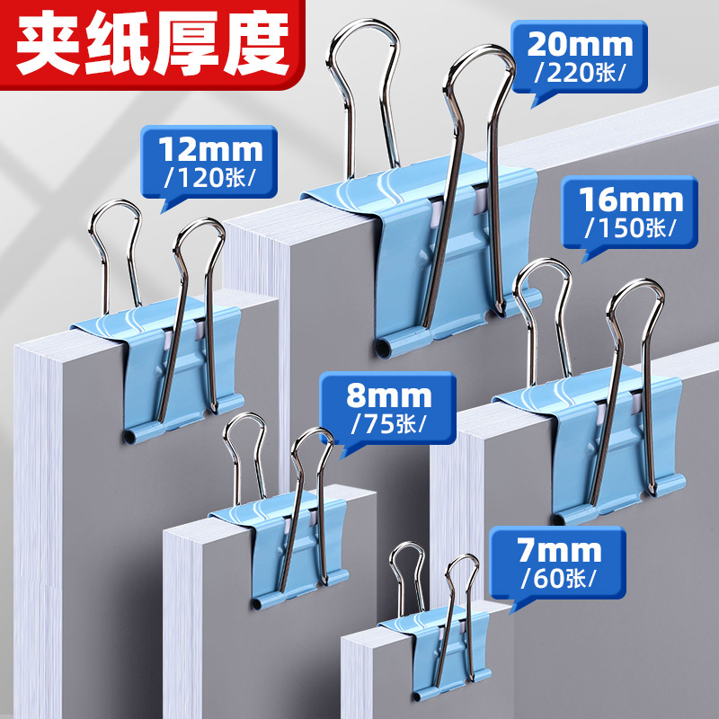 得力省力票夹8553小夹子文具彩色桶装长尾夹大号燕尾夹文件办公用 - 图0