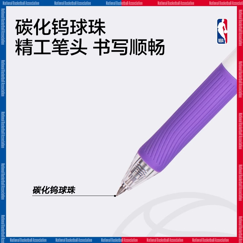 得力NBA联名中性笔学生用按动笔0.5子弹头顺滑备考刷题水性签字笔 - 图1