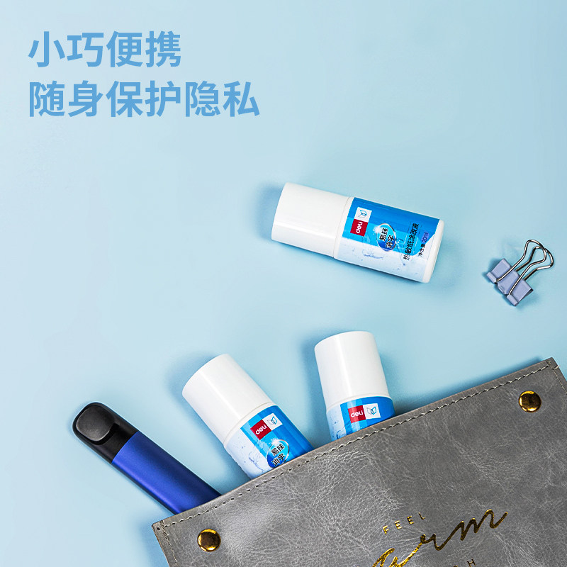 得力快递单涂码笔保密印章信息遮盖涂改器地址隐私笔防泄密涂改液,淘宝优惠券,粉丝福利购,淘宝优惠卷