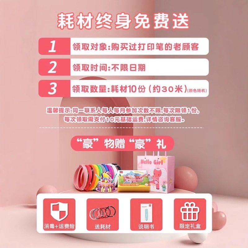 库洛米3d打印笔儿童款低温美乐蒂立体笔三丽鸥生日礼物玩具玉桂狗,淘宝优惠券,粉丝福利购,淘宝优惠卷