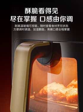 松下可视窗空气炸锅家用官方全自动智能料理锅大容量HC300加蒸汽