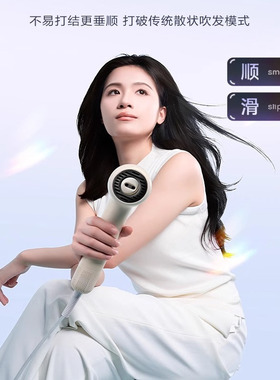 松下御光离子高速护发速干吹风机