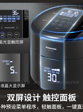 【新品上市】可变IH压力电饭煲