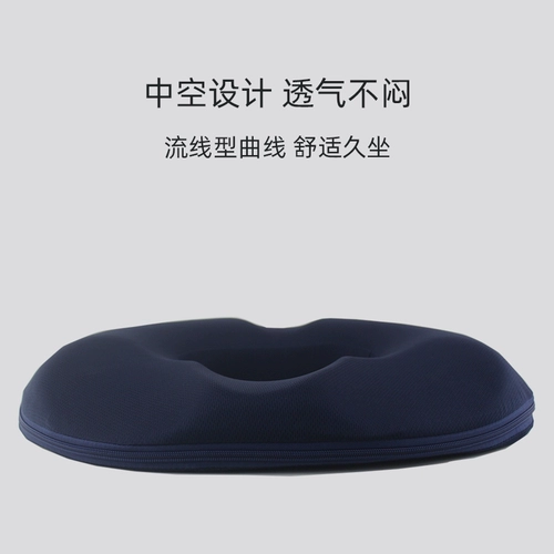 Беременная женская подушка офисного кресла.