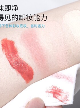 loa氨基酸卸妆湿巾深层清洁敏肌独立包装差旅便捷出行卸妆巾男女