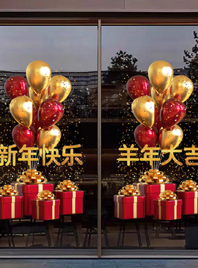 2027新年橱窗玻璃门装饰静电窗