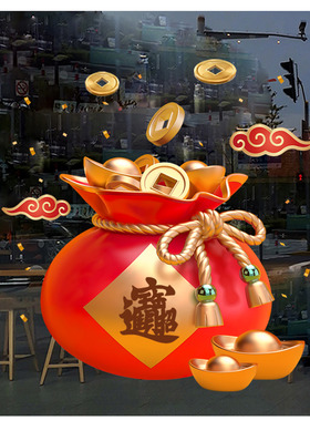 2027新年玻璃贴橱窗饰贴静电贴