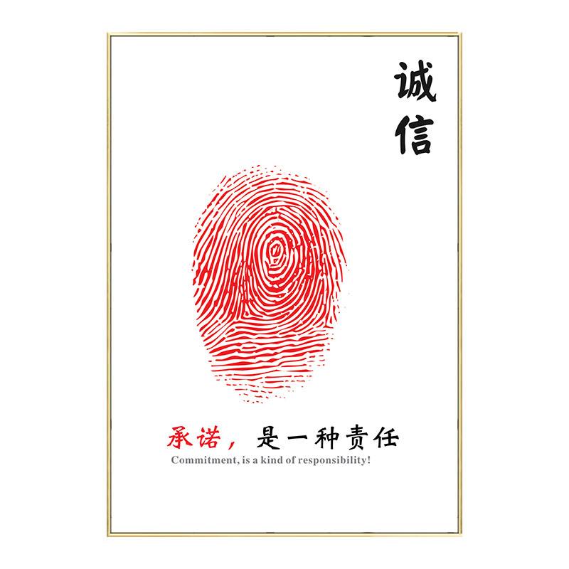 办公室装饰画公司走廊过道挂画现代简约企业文化墙壁画楼梯间励志 - 图3