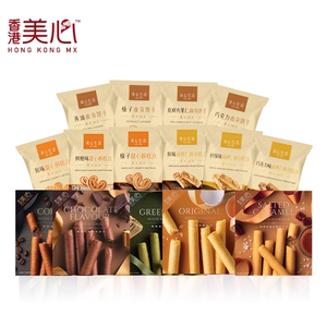 香港美心鸡蛋卷曲奇甜心酥条糕点小零食多口味便携西饼饼干任选