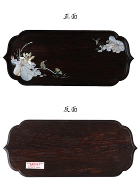 非遗传统手工螺钿茶盘 紫光檀木《荷韵》之美品茶必备好物