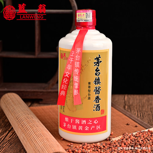 蓝翁贵州酱香型白酒53度30号纯粮食高粱酒500ml*6瓶整箱 - 图2