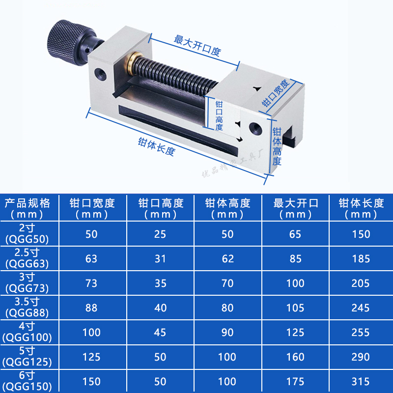 QGG高精密平口钳手动平面磨床批士夹具小台钳夹直角虎钳234568寸