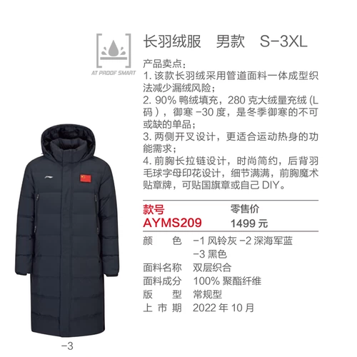 Li Ning, спортивный зимний утепленный пуховик для отдыха для тренировок с капюшоном