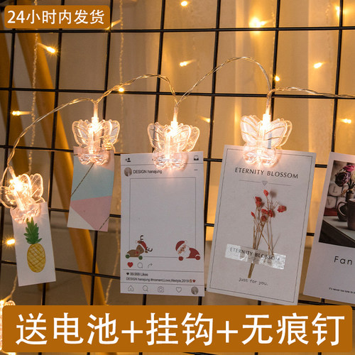 发光夹子灯星星灯彩灯照片墙爱心装饰房间后备箱生日浪漫求婚布置 - 图1