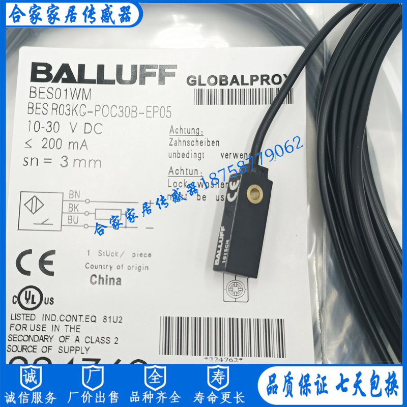 全新BES044W巴鲁夫BES R03KC-PSC30B-BP00,5-GS49接近开关PNP常开 - 图1