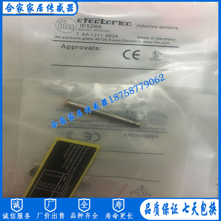 全新易福门接近开关传感器IE5258|?? IEB3001-APKG/AS质量保证-图1