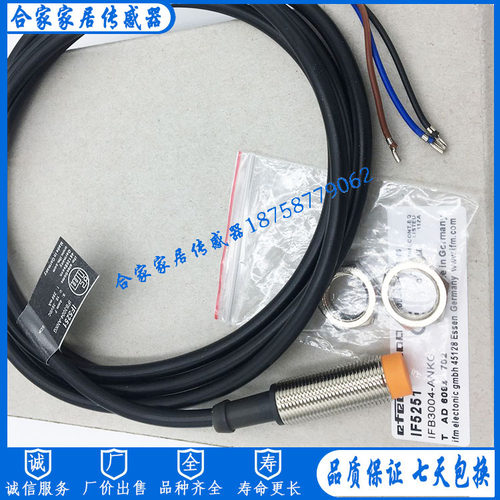 全新易福门电感式接近开关IF5291 IFB3002-BPKG/PH传感器 - 图0