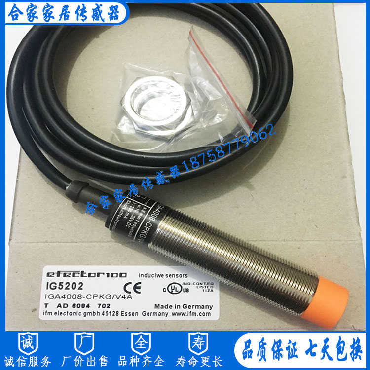 全新易福门电感式接近开关IG5241 IGB3005-BPKG/10M传感器 - 图2