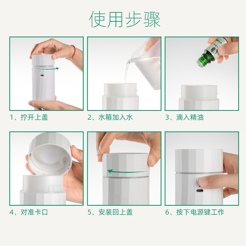 安然扩香器家用卧室桌面多特瑞精油香薰器usb充电 白色加湿器 - 图2