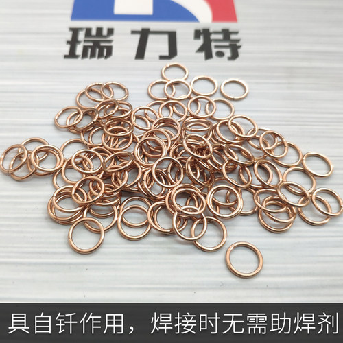 铜管焊环/银焊环/空调冷库焊料/高频焊环/铜焊圈/铜焊环定做焊环 - 图2