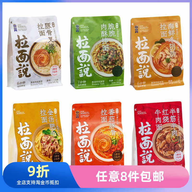 鲜藤椒 新人首单立减十元 22年2月 淘宝海外 鲜藤椒 新人首单立减十元 22年2月 淘宝海外