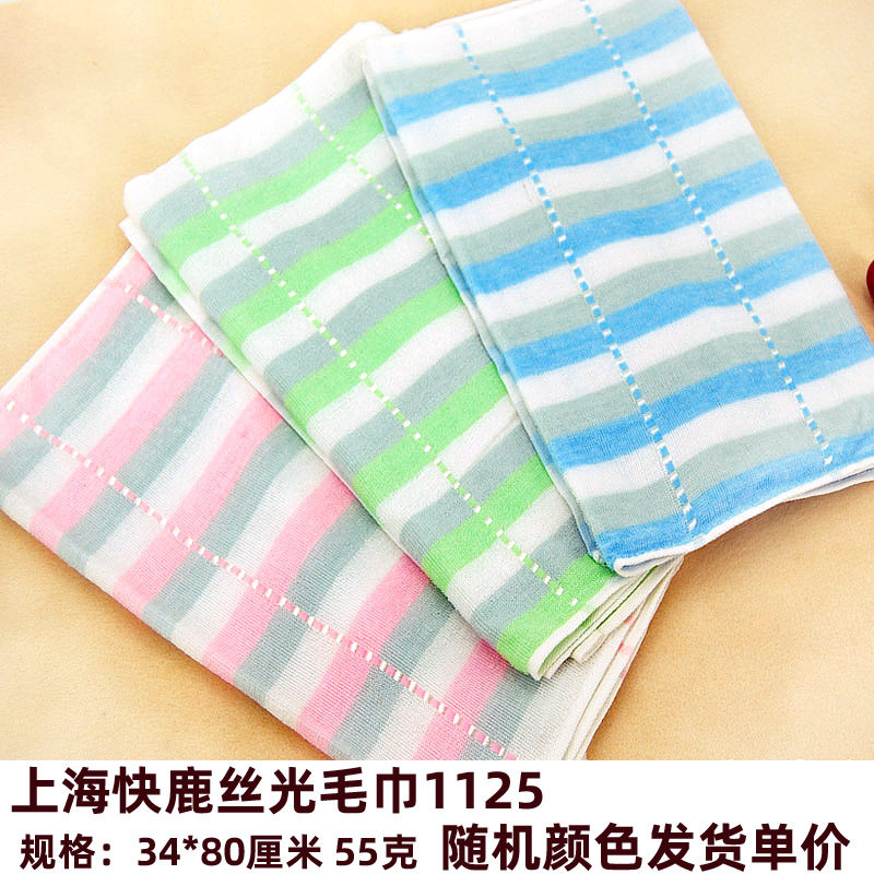 上海快鹿牌全棉1121丝光毛巾薄款易干格面巾洗脸清洗劳保不易掉毛,淘宝优惠券,粉丝福利购,淘宝优惠卷