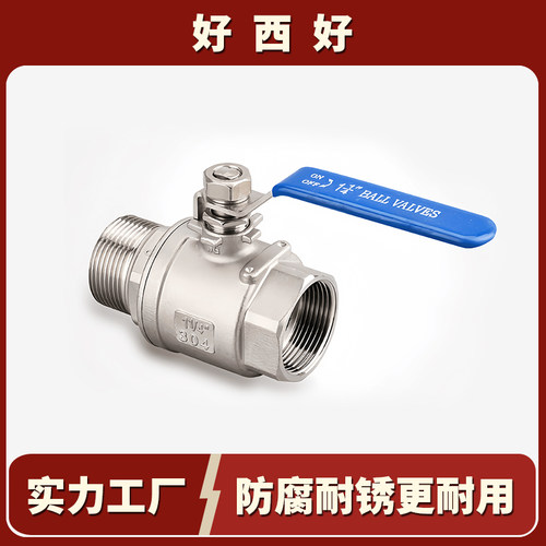 304不锈钢内外丝球阀二片式内外牙四分水管阀门开关4分6分1寸dn15 - 图3