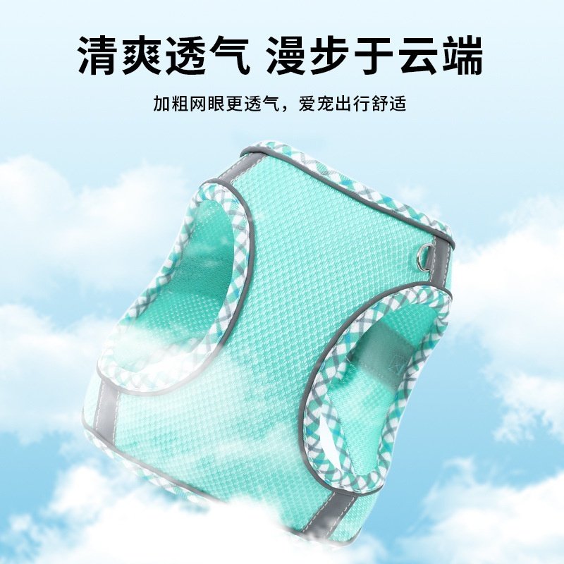 亚马逊新款宠物胸背带反光格子包边狗狗牵引绳中小型背心式狗绳子,淘宝优惠券,粉丝福利购,淘宝优惠卷
