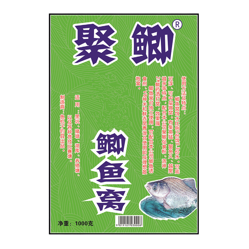 鲫鱼散炮  鱼机子 聚鲫 鲫鱼 窝子 底窝 钓鱼小药 套餐窝底饵料 - 图3