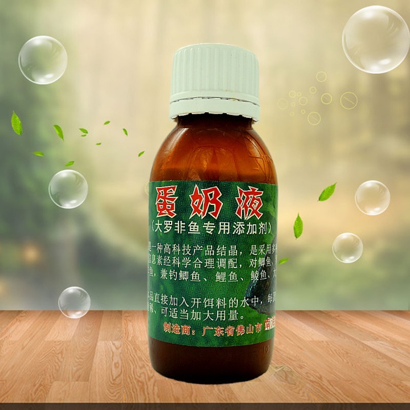 南海名锋 蛋奶液 100ml  （2瓶）大罗非鱼专用   精品 小药罗非