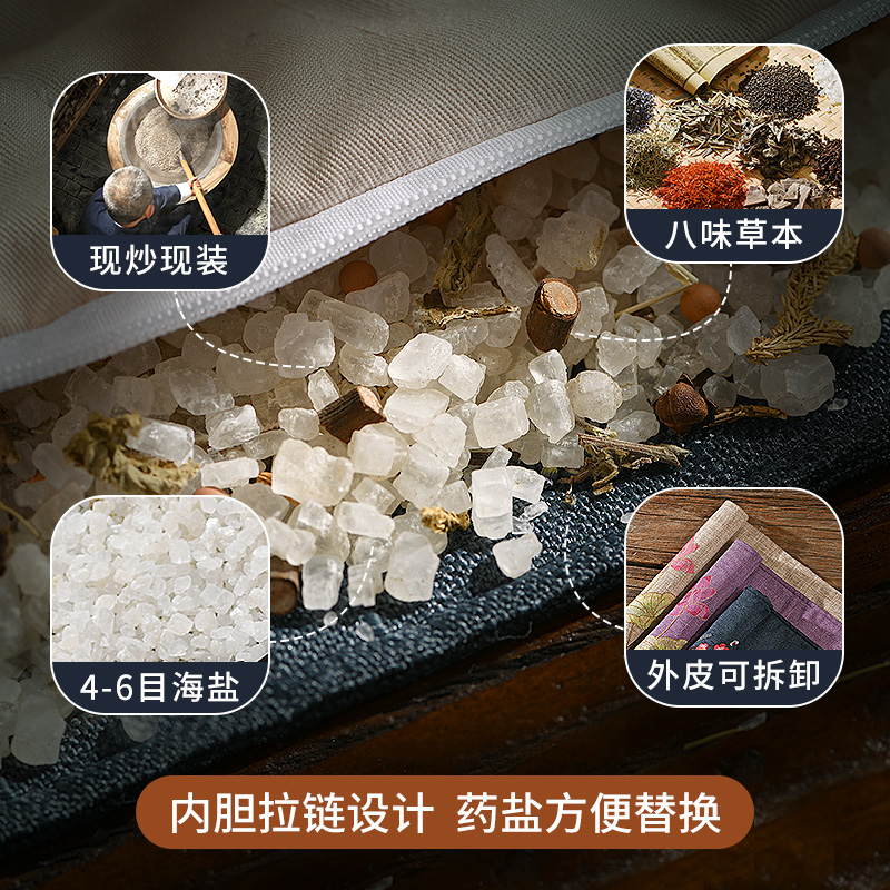 睡德康盐袋海盐粗盐热敷包电加热家用暖宫腰部电热理疗袋子艾灸包