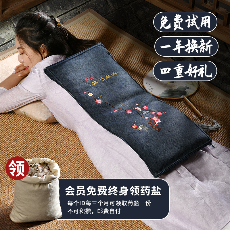 睡德康盐袋海盐粗盐热敷包电加热家用暖宫腰部电热理疗袋子艾灸包