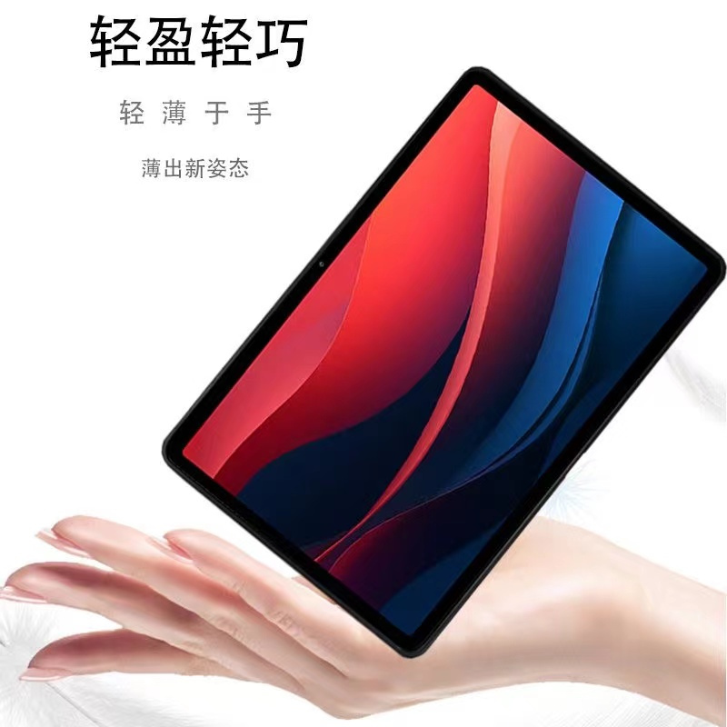 适用联想小新pad2024保护套B331FC新款保护壳小新Pad全包边硅胶11寸防摔简约轻薄透明Lenovo平板电脑磨砂软壳-图2