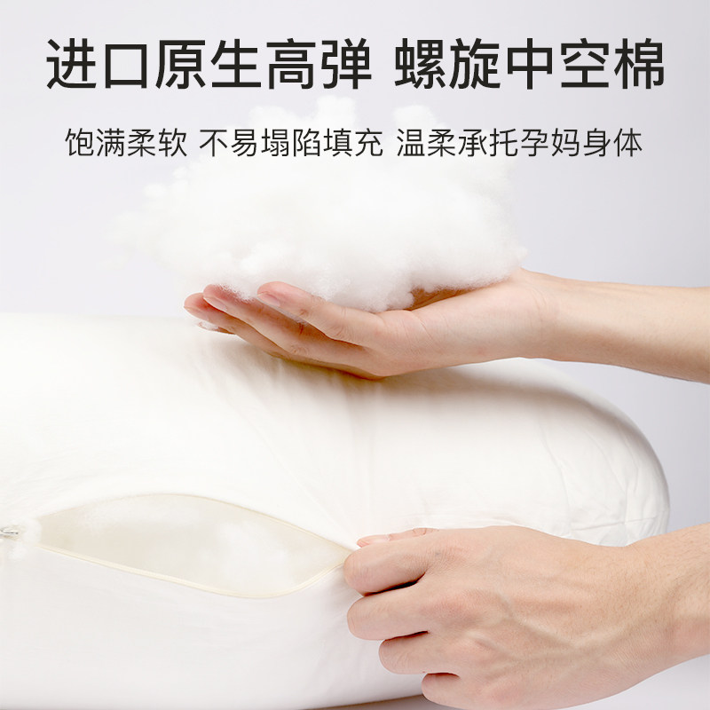 乐孕护腰侧睡枕托腹睡觉孕妇枕头 乐孕护腰枕