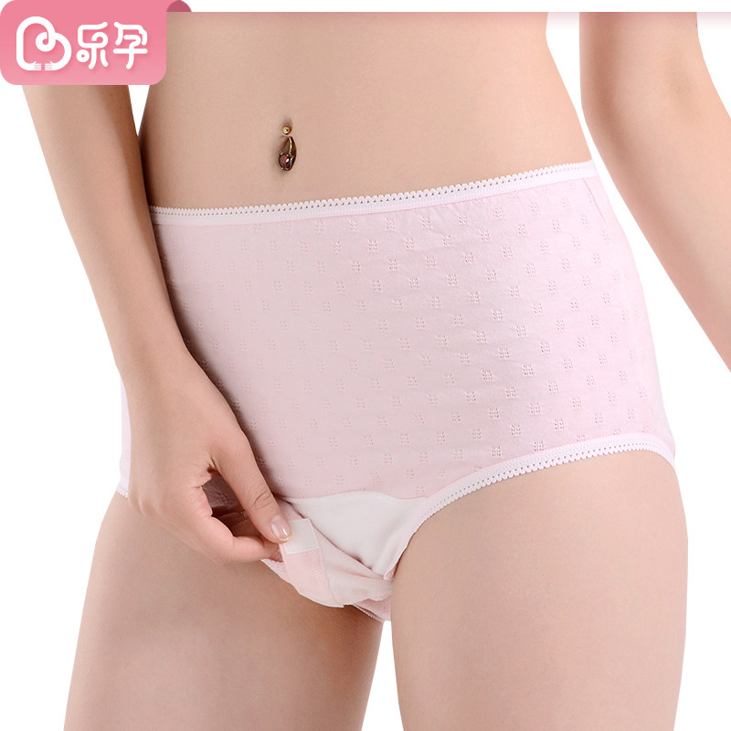 乐孕月子产检裤孕妇月经期产检内裤 乐孕生理裤/产检裤