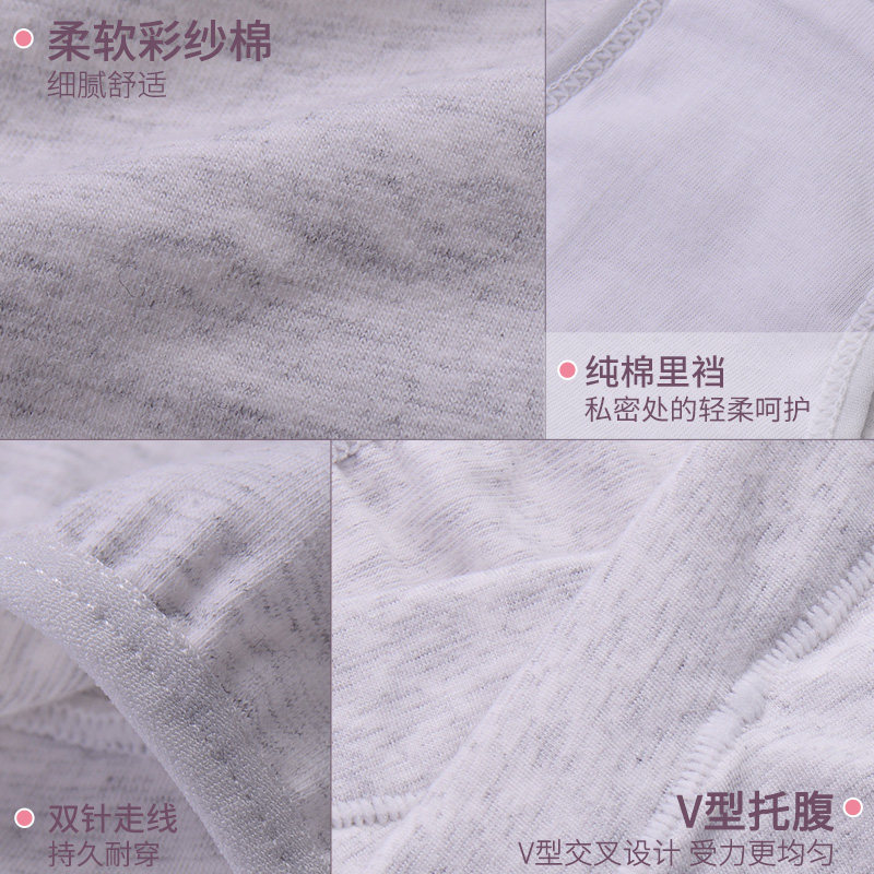 乐孕孕妇怀孕期托腹低腰无痕春短裤 乐孕内裤