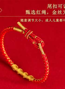 2026新款灵蛇手工编织红绳蛇来运转太岁平安吸金男女同款手链