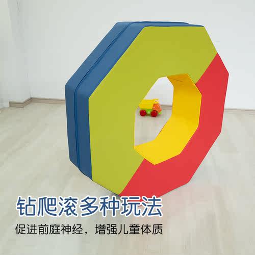 软包甜甜圈八角形空心环早教儿童感统训练器材软体彩虹滚圈教具 - 图2