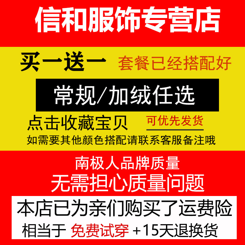 南极人男士冰丝2020年夏季休闲裤子 信和服饰休闲裤