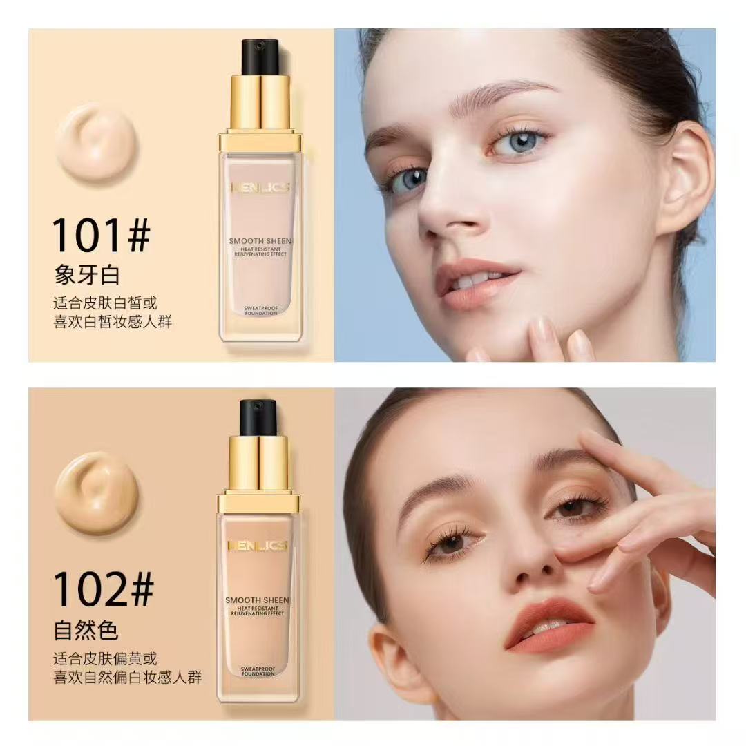 法国恒莉姿新品沁水致美无暇粉底液干皮救星奶油肌遮瑕滋润服帖 - 图3