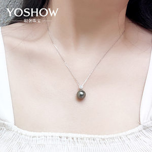 Yoshow/瑜秀18k白金镶真钻10-11mm大溪地黑珍珠海水珍珠吊坠 泡芙