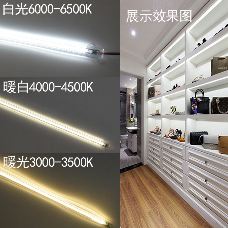 LED硬灯条220V长条超亮防水照明冰柜冷藏柜保鲜柜展示柜灯带灯管,淘宝优惠券,粉丝福利购,淘宝优惠卷