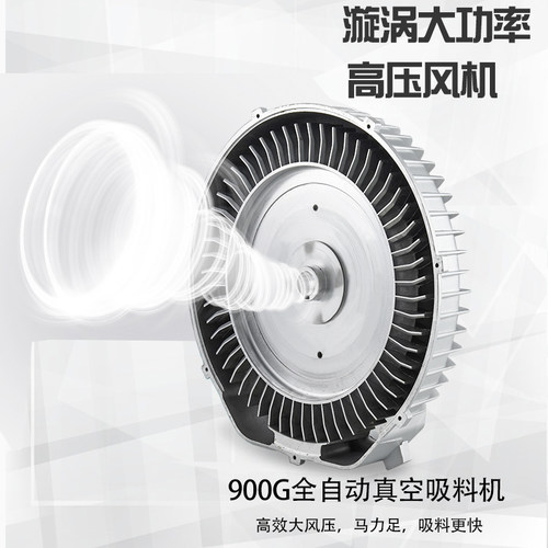 900G全自动真空颗粒上料机大功率吸料机粉碎料注塑机自动抽料输送 - 图2